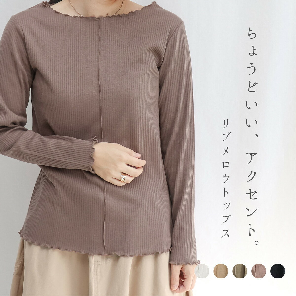 楽天市場 ナチュラル服を扱っております Hannah ナチュラル服 トップページ