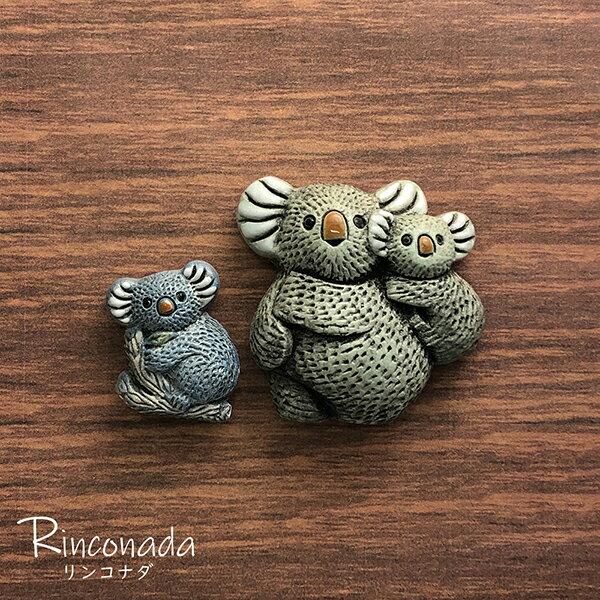 マグネット コアラ親子 M03 M03A陶器 置物 動物 コアラ こあら koala ユーカリ オーストラリア 有袋類 インテリア オブジェ おしゃれ かわいい 雑貨 贈り物 プレゼント ウルグアイ製