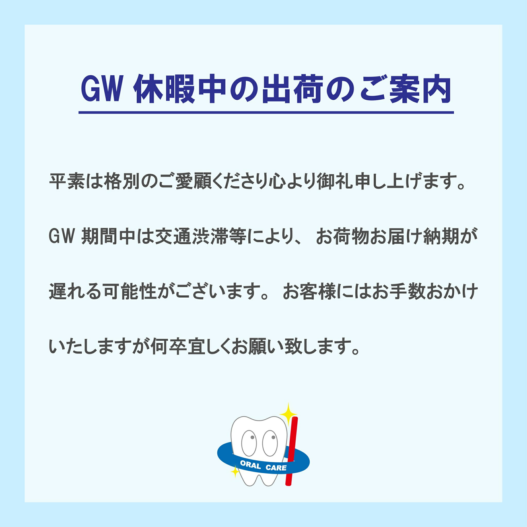 日本バイオロジック デンタルステインイレーサー2　1個 2