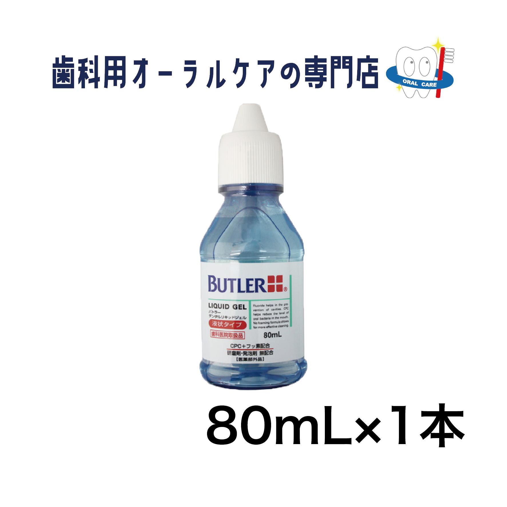 󥹥 Хȥ顼 #1270P ǥ󥿥ꥭåɥ 80ML 1