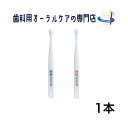 サンスター バトラー #77 こども歯ブラシ 1本