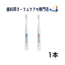 サンスター バトラー #100 こども歯ブラシ 1本