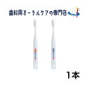 ■商品説明 混合歯列期用の歯ブラシ。 こどもの成育に合わせた歯ブラシ設計。 カラー：ホワイト ■分類 歯ブラシ ■本数 1本 商品詳細 広告文責 日本バイオロジック有限会社 連絡先電話番号：0742-45-8789 メーカー名 サンスター株式会社 原産国 日本