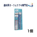 日本バイオロジック デンタルステインイレーサー2　1個