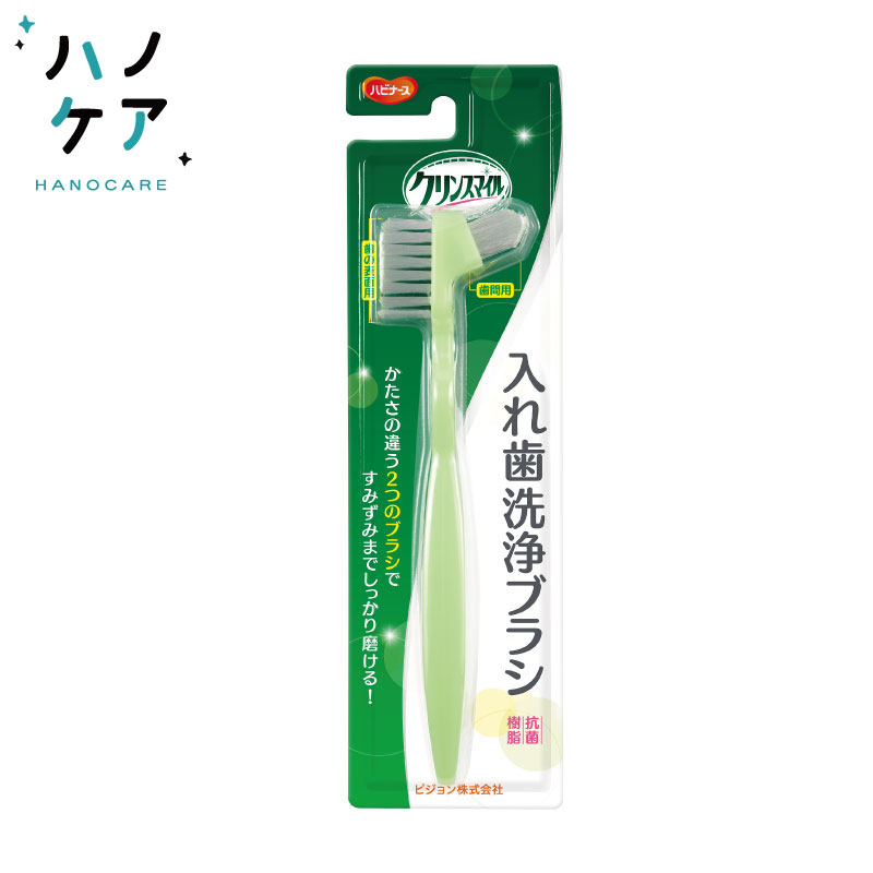 ピジョン 入れ歯洗浄ブラシ 【1本入】義歯ブラシ