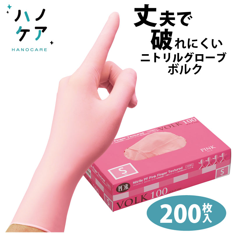 200ۥ˥ȥ ѥե꡼ ԥ󥯡ܥ륯 ȤΤ  ޤȤ㤤 SS PS S M ˥ȥ륰