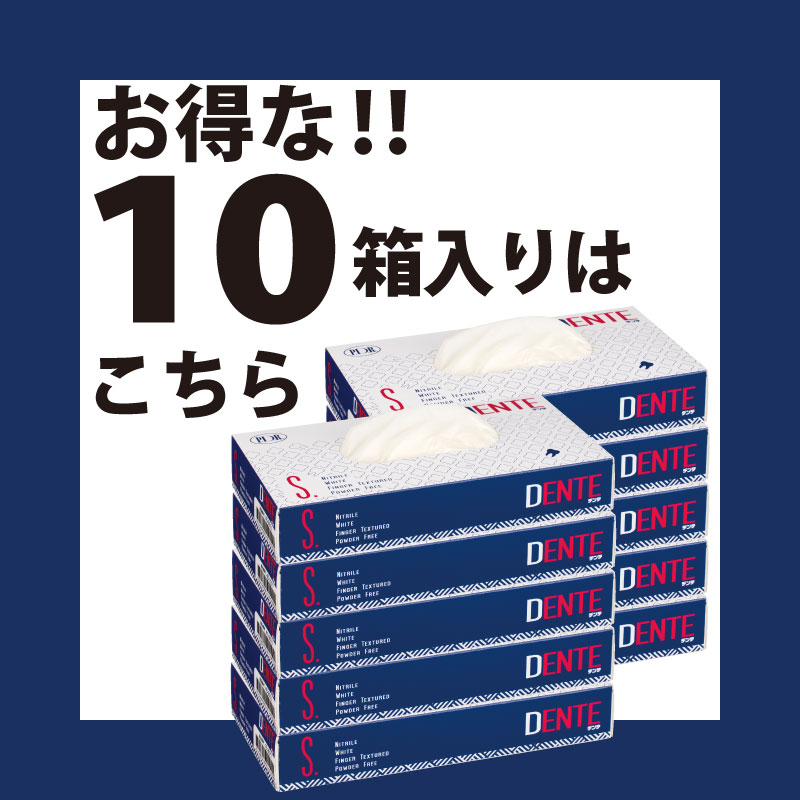 【送料無料】(まとめ) 東和コーポレーション ビニスター トワローブフルール 厚手 グリーン M 712-M 1双[×10セット]　おすすめ 人気 安い 激安 格安 おしゃれ 誕生日 プレゼント ギフト 引越し 新生活 ホワイトデー