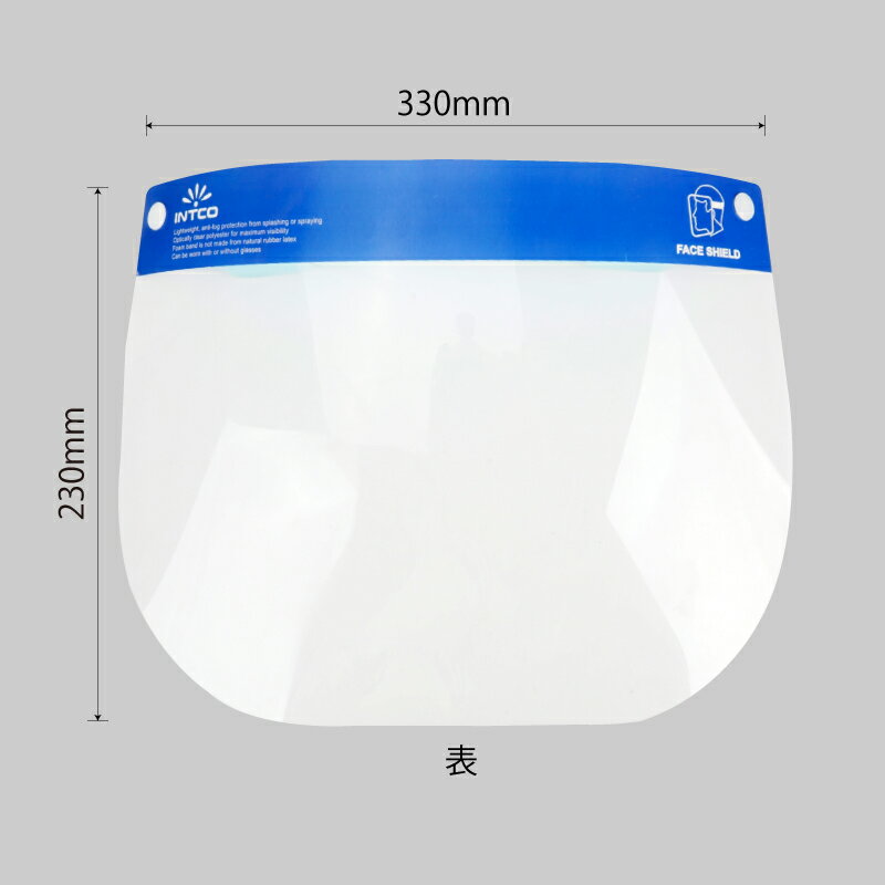 医療用 フェイスシールド スポンジパッド 【1枚入】 男女兼用