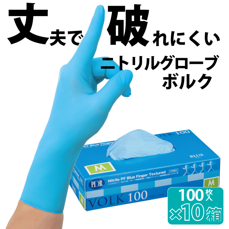 (1枚あたり16.50円)【食品衛生法適合】【...の紹介画像2