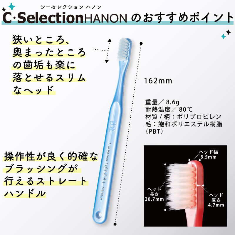 ◎【12本】歯科専用歯ブラシ PDR 大人用 ...の紹介画像2