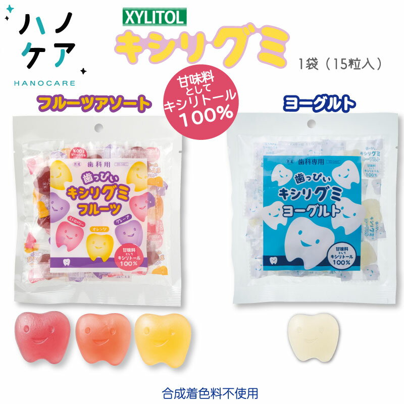 【最大1000円クーポン！スーパーセール】サワーパッチキッズ SOUR PATCH KIDS レモネード フェスト ソフト＆チューイ キャンディ グミ 102g (12 個パック)