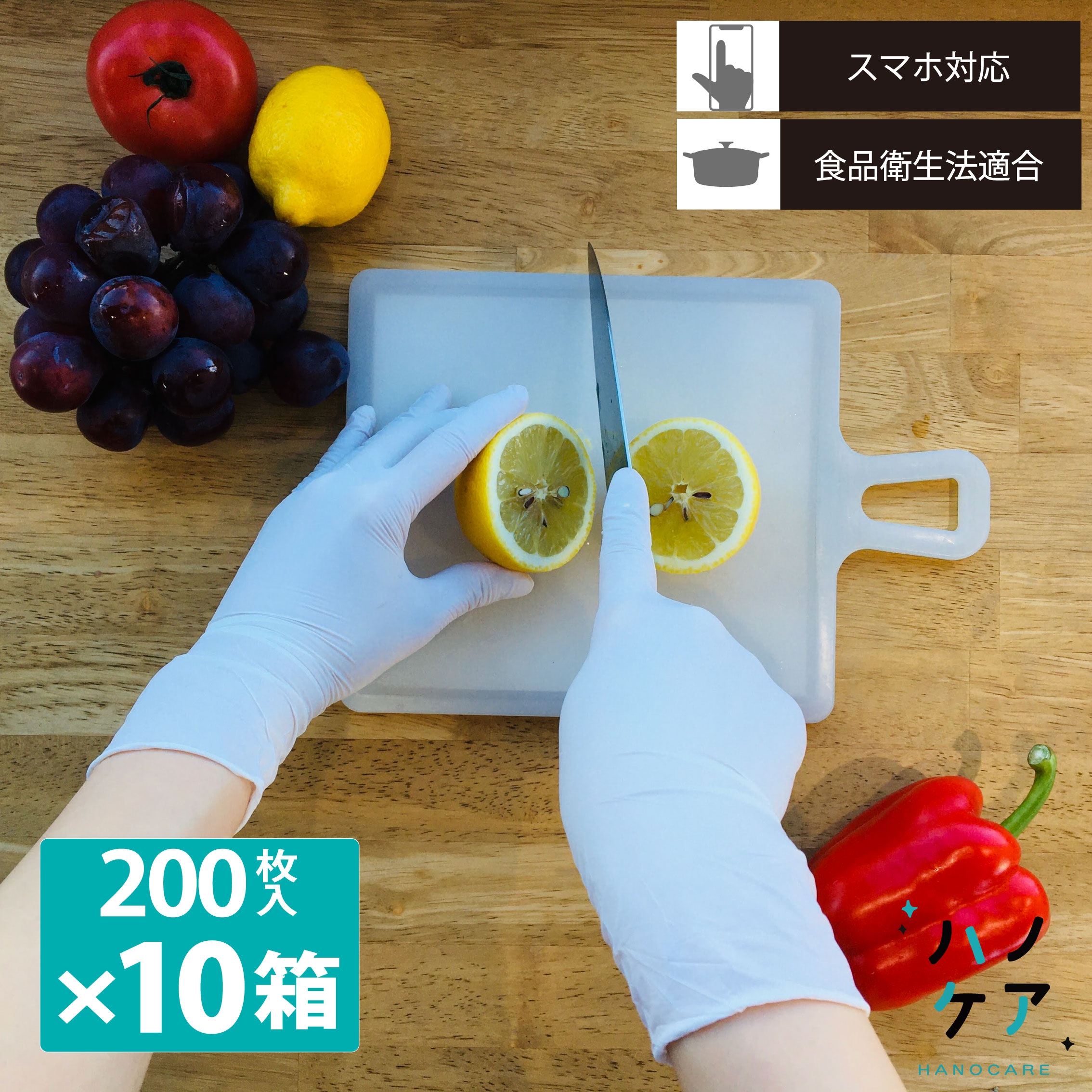 【ポイント10倍 6/4 火 20:00〜6/11 火 1:59まで】【1枚8.47円】【200枚入 10箱】ニトリルグローブ パウダーフリー ディノスリー 使い捨て ゴム手袋 ニトリル手袋 P.D.R. ピーディーアール SS …