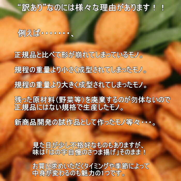 �����ꤵ�Ĥ��Ȥ� �ص׽��� 450g��5�ޥ��å� ����ʪ ���Ĥޤ��� ���Ĥ��Ȥ� �ͤ��碌 ���������ʤ�͹礻�ˤ�����¤�᡼���������餳���󶡤Ǥ��뾦�ʤǤ� ���ϰ����Ƥ�̣�������ʤ��Τޤ� ���4��5��������ʤ����äƤ��ޤ� �ڥ������ؤǤ��Ϥ���