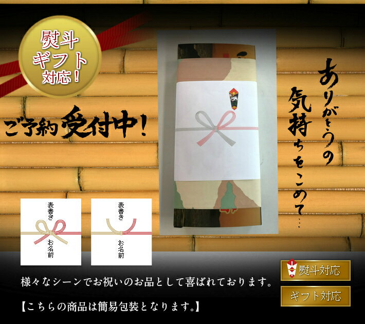 伊勢の蒲鉾(紅白かまぼこセット)海の玉手箱　かまぼこギフト　魚肉練り物