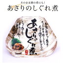 商品説明 名称 海産珍味 原材料 あさり、生姜、醤油 内容量 130グラム入り 賞味期限 ラベルに記載 保存方法 常温保存 販売者 株式会社　豊半 愛知県知多郡南知多町 大字豊浜字坂井9−1