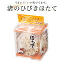 商品説明 名称 油菓子 原材料 澱粉(国内製造)、ほたて、植物油、いか、鱈、食塩、ホタテエキス、植物たん白、デキストリン、魚醤、蛋白加水分解物、醤油、還元水飴、一味唐辛子/加工澱粉、調味料（アミノ酸等）、甘味料（ステビア、カンゾウ、ソルビトール）、トレハロース、着色料（カラメル色素）、(一部にいか・小麦・大豆を含む) 内容量 1枚×12袋 賞味期限 ラベルに記載 保存方法 直射日光及び高温多湿の場所を避け、常温で保存してください 販売者 (株)豊半　愛知県知多郡南知多町大字豊浜字坂井9－1 TEL（0569）65－0034 ※本品製造工場では、えび、かに、ごま、卵、乳成分を含む製品を生産しています ※開封後は、お早めにお召し上がりください ※製法上、せんべいの大きさに大小があります 栄養成分表示(100g当たり) エネルギー　428kcal タンパク質　12．9g 脂質　　　　11．4g 炭水化物　　68．4g 食塩相当量　　3．0g （この表示値は目安です）