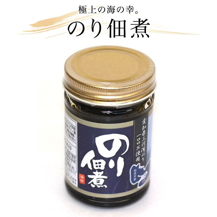 商品説明 名称 海産珍味 原材料 のり、醤油、砂糖 内容量 150グラム入り 賞味期限 ラベルに記載 保存方法 常温保存 販売者 株式会社　豊半 愛知県知多郡南知多町 大字豊浜字坂井9−1