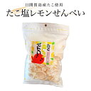 商品説明 名称 油菓子 原材料 澱粉（国内製造）、たこ、植物油、食塩、砂糖、レモンパウダー／調味料（アミノ酸等）、トレハロース、酸化防止剤（ビタミンE）、甘味料（ステビア、カンゾウ）、膨張剤、（一部に大豆を含む） 内容量 75g 賞味期限 ラベルに記載 保存方法 直射日光及び高温多湿の場所を避け、常温で保存してください 販売者 株式会社 豊半 愛知県知多郡南知多町 大字豊浜字坂井9−1