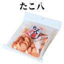 たこ八
