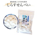 商品説明 名称 油菓子 原材料 澱粉（国産製造）、しらす愛知県産）、植物油、食塩、えび、砂糖/調味料（アミノ酸等）、トレハロース、甘味料（ステビア、カンゾウ）、膨張剤、酸化防止剤（ビタミンE）、（一部にえび・大豆を含む） 内容量 75g 賞味期限 ラベルに記載 保存方法 直射日光・高温多湿を避けて保存 販売者 株式会社 豊半 愛知県知多郡南知多町 大字豊浜字坂井9−1