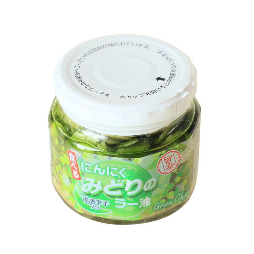 食べるニンニク みどりのラー油 食べるニンニク みどりのラー油