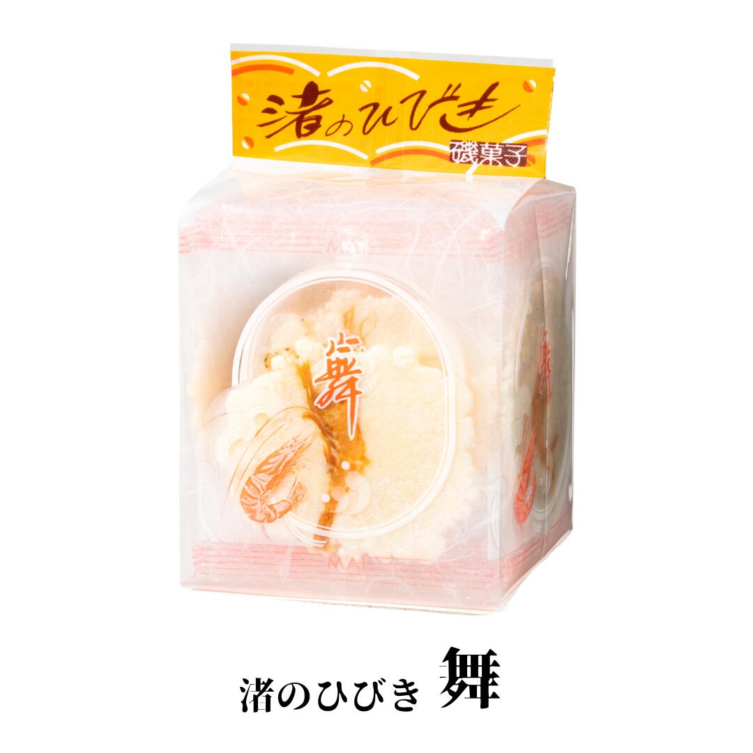 商品説明 名称 油菓子 原材料 澱粉(国内製造)、えび、植物油、食塩、還元水飴/加工澱粉、調味料（アミノ酸等）、甘味料（ステビア、カンゾウ）、トレハロース、着色料（紅麹色素、パプリカ色素）、(一部にえびを含む) 内容量 1枚×12袋 賞味期限 ラベルに記載 保存方法 直射日光及び高温多湿の場所を避け、常温で保存してください 販売者 (株)豊半　愛知県知多郡南知多町大字豊浜字坂井9－1 TEL（0569）65－0034 ※本品製造工場では、かに、いか、ごま、小麦、大豆、卵、乳成分を含む製品を生産しています ※開封後は、お早めにお召し上がりください ※製法上、せんべいの大きさに大小があります 栄養成分表示(100g当たり) エネルギー　432kcal タンパク質　　6．0g 脂質　　　　11．5g 炭水化物　　72．9g 食塩相当量　　3．2g （この表示値は目安です）