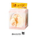 舞 せんべい 個包装