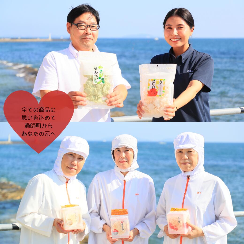 舞 せんべい 個包装の紹介画像3