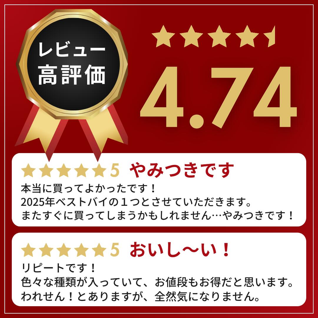 【楽天限定★送料無料】衝撃の大容量！われせん15袋セット　総重量2,25kg 2250g 味はお任せ　各種個別包装　えびせんべい　徳用　御歳暮　お年賀　お取り寄せ　B級グルメ　知多半島　老舗和菓子　せんべい　メガ盛り　大量　お買い得　訳あり　お菓子　スイーツ　個包装 hanroku1221-10000128 株式会社豊半 サンプル画像3