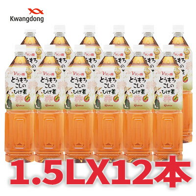 【広東】とうもろこしのひげ茶★ 1.5L×12本【アイリスフーズ】 ※一度に1個まで注文可能※