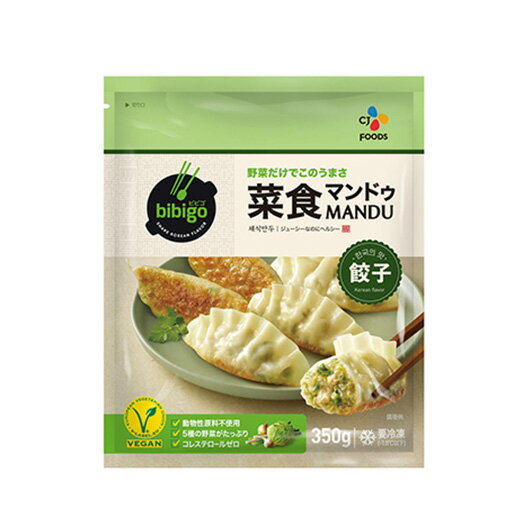 【CJ FOODS】bibigo 菜食マンドゥ 350g