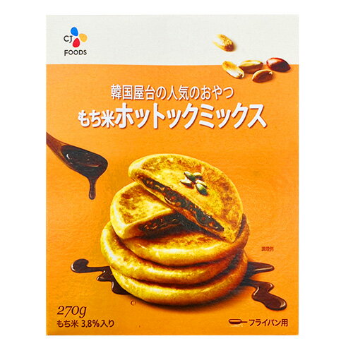 【白雪】もち米ホットクミックス 調味料 270g