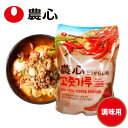 内容詳細 名 称 とうがらし粉（調味用） 原材料名 とうがらし100％ 内容量 1kg 賞味期限 別途表記 保存方法 直射日光及び高湿を避けて、涼しい場所に保存してください。 原産国名 中国 栄養成分表示( 1回(2.5g)当たり) エネルギー 5kcal / 炭水化物 1g / 糖類 1g / たんぱく質 1g / 脂質 0g / 炭水化物 1g / ナトリウム 0mg