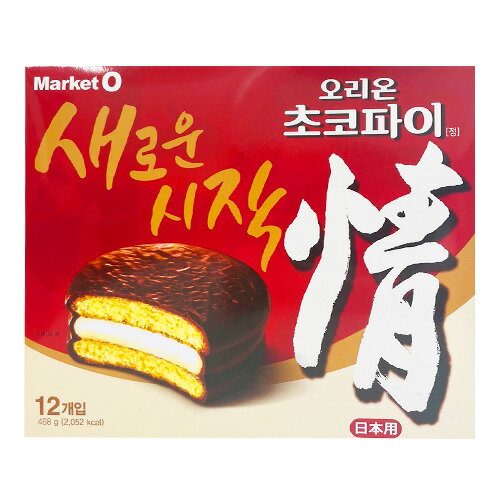 【オリオン・Market O】チョコパイ1Box 12個入 468g