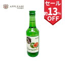 チャズル・スイカ・360ml/ALC14%