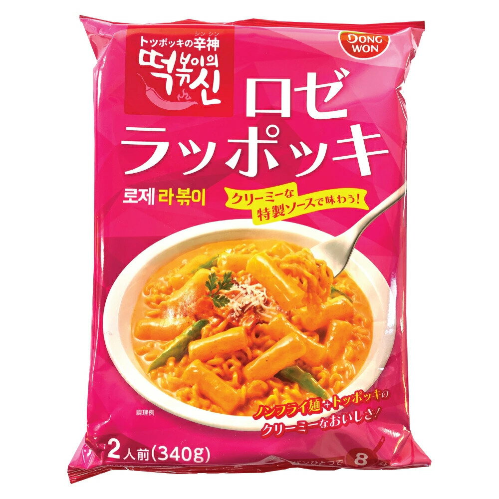 内容詳細 名称 韓国もち・ラーメン（ロゼラッポッキ） 原材料名 【もち】米、食塩、チコリー、米糠/酒精、 クエン酸【乾麺】小麦粉、でん粉、植物 油脂、食塩、しょうゆ、 乳化油脂、小麦 グルテン、ハーブ抽出物/加工デンプン、かんすい、(一部に小麦·大豆を含 む)【粉末ソース】砂糖、水あめ加工品 (水あめ、植物油脂、乳清粉末、加工バ ター、乳糖、脱脂粉乳、でん粉)、 油脂加 工食品(植物油脂、ぶどう糖、乳たん白)、 唐辛子粉、食塩、加工バター調製品(加 工バター、乳糖、クリーム、ホエイたん白 粉末)、果糖、コーンスターチ、 水あめ調 製品、ホエイパウダー加工品、ホエイた ん白粉末、こしょう、酵母抽出物、にん にく粉末、玉ねぎ粉末/調味料(アミ ノ酸等)、カゼインNa、 微粒二酸化ケ イ素、糊料(キサンタン)、パプリカ色素、 甘味料(アスパルテーム·L-フェニルア ラニン化合物)、乳化剤、pH調整剤、リ ン酸塩(Na、K、Ca)、香料、V.B2、(一部 に乳成分·大豆を含む) 内容量 340g（餠200g、乾麺80g、粉末ソース60g） 賞味期限 商品裏面下部に記載 保存方法 直射日光を避け、高温で保存 原産国名 韓国 輸入者 東遠ジャパン株式会社　東京都新宿区大京町23-3　四谷オーキッドビル10F 本品に含まれるアレルギー物質 乳成分、小麦粉、大豆この製品は、【卵、そば、落花生、そば、かに、えび、 豚肉、もも、くるみ、鶏肉、牛肉、いか、あわび】を 使用した製品と同じ製造施設で生産しています。 ※まれに餅の表面に黒い点がございますが、 米の胚芽の一部ですので、安心してお召し上がりください。 栄養成分表示（100g当たり） エネルギー 305kcal / 炭水化物 60g / たんぱく質 5g / 脂質 5g / 食塩相当量 2.3g