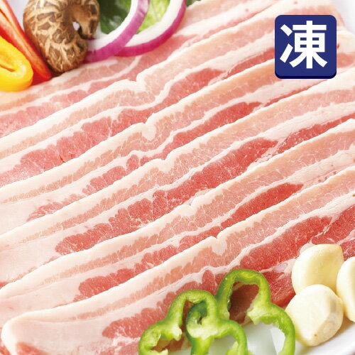 【冷凍】豚バラスライス・1Kg・チリ産