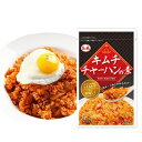 【ファーチェ】キムチチャーハンの素 40g