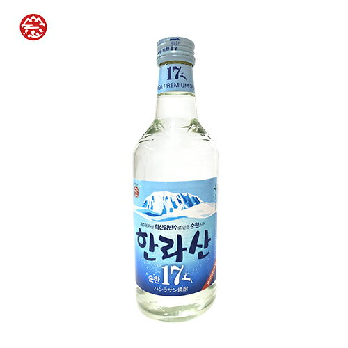 【ハンラサン焼酎】ハンラサン17　360 ml ALC.17%