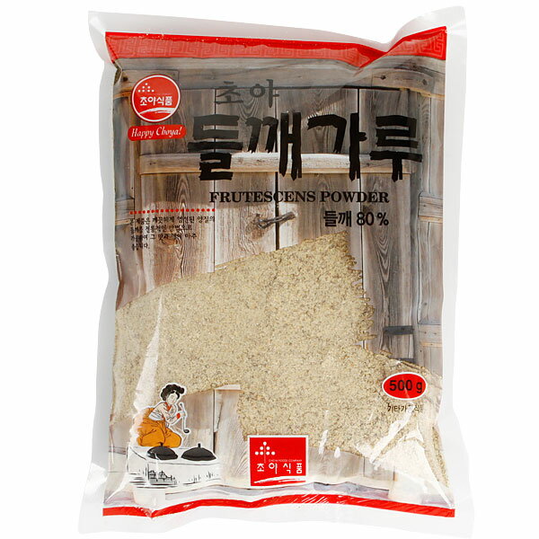 【草野】エゴマの粉|えごま粉 500g