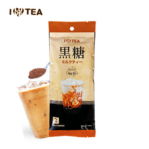 【ILOVE TEA】黒糖ミルクティー(15g×2