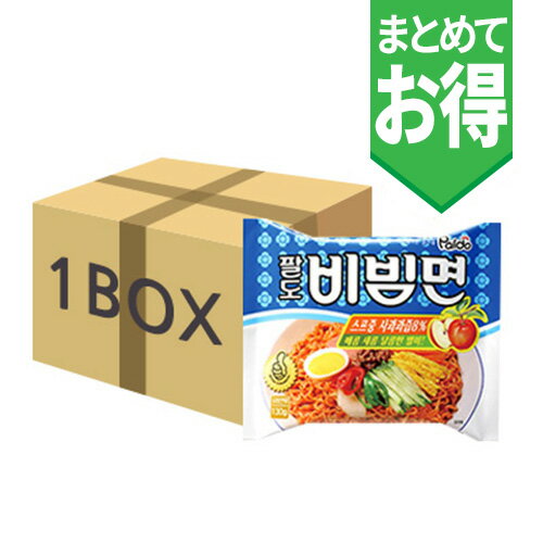 【パルト】ビビム麺 1BOX(130gX20袋) 【パルト】ビビム麺 1BOX(130gX20袋)