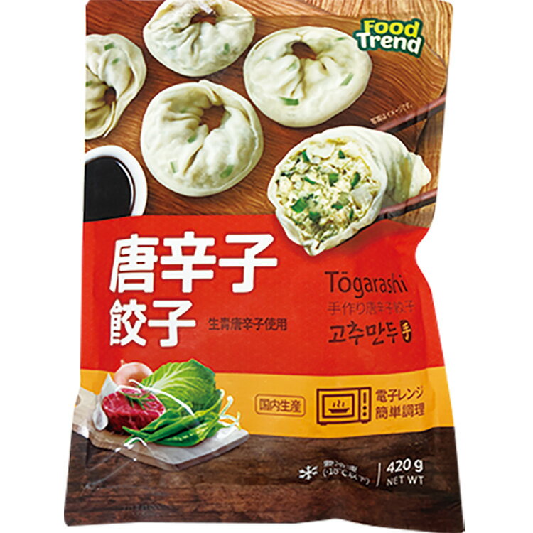 【商品名】名家・手作り唐辛子餃子・420g 【内容量】420g 【原材料】皮(小麦粉、菜種油、でん粉、食塩)、野菜(唐辛子、玉ねぎ、ネギ、白菜、ニラ、生姜)、豚肉、豚脂、春雨、豆腐、粒状豆蛋白、醤油、ごま油、食塩、胡椒、調味料(アミノ酸等) 【保存方法】冷凍 【賞味期限】商品に別途記載 【原産国】大韓民国