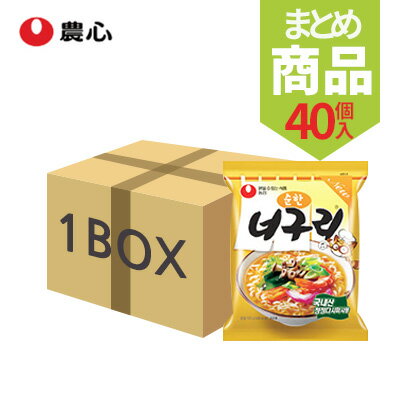 ノグリラーメン（甘口） 1BOX（120gX40袋）