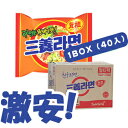 【三養】ラーメン1BOX（120gX40袋） ※期間限定パッケージの可能性があります。