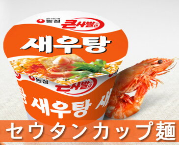 農心 セウタンカップ麺(大)115g