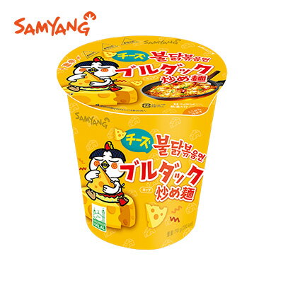 【三養】チーズブルダック炒め麺 