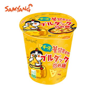 【三養】チーズブルダック炒め麺 カップ（小） 正式版　70g