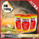 【万能の素100g ×3個セット】韓国食品/韓国調味料/万能の素 レシピ