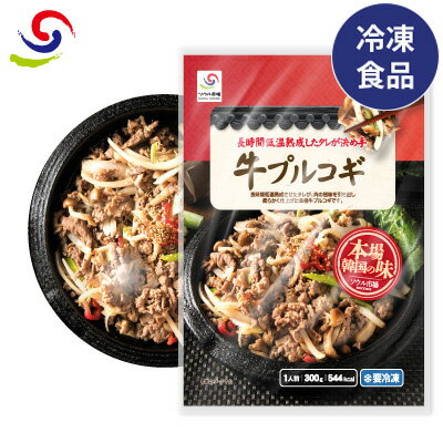 内容詳細 名 称 味付け牛肉 原材料名 牛肉（オーストラリア産）、【タレ】長ねぎ、醤油、玉ねぎ、上白糖、発酵調味料、みりん、にんにく、いりごま、大根、植物性油脂、唐辛子粉、すりおろしりんご、生姜、胡椒、レモン果汁/調味料（アミノ酸等）、酒精、酸化防止剤（V.C）、酸味料、香料、（一部に牛肉・小麦・大豆・ごま・りんごを含む） 内容量 300g（固形量100g） 賞味期限 別途表記 保存方法 -10℃以下で保存してください。 製造者 株式会社ハッピー食品　埼玉県戸田市美女木3-7-3 栄養成分表示(100g当たり) エネルギー 181.40kcal / 炭水化物 9.00g / たんぱく質 11.30g / 脂質 11.40g / 食塩相当量 0.90g